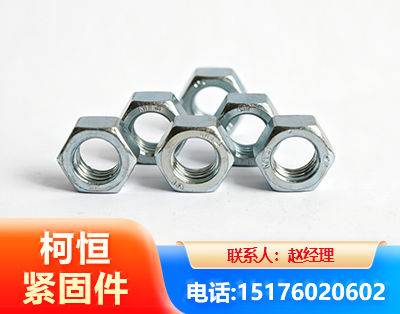 漯河螺母