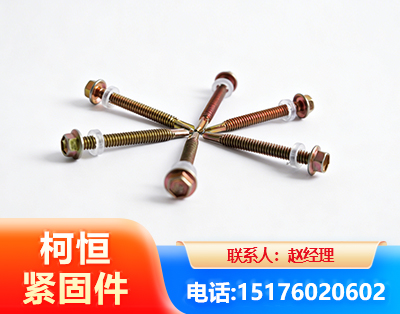 漯河六角钻尾丝