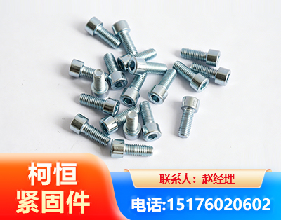 漯河螺栓