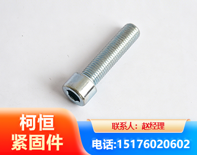 漯河螺栓